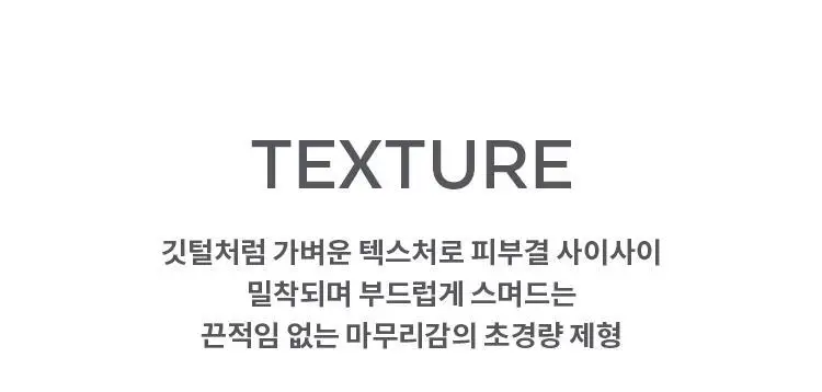 [후니언 공동개발] 미샤 글로우 스킨 틴티드 톤업선 30ml 상세페이지 28